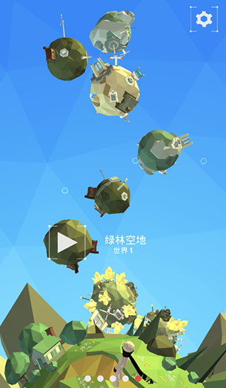 点亮之路 最新版v0.1.975