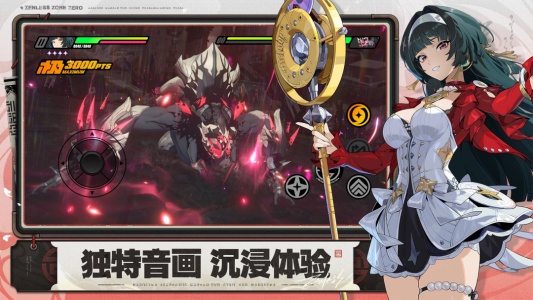 绝区零手游官方正版