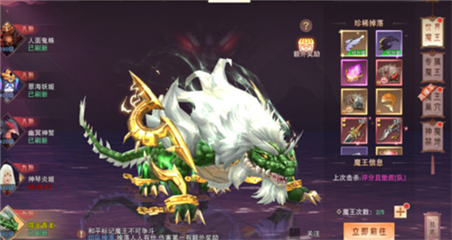 琴剑封魔录手游