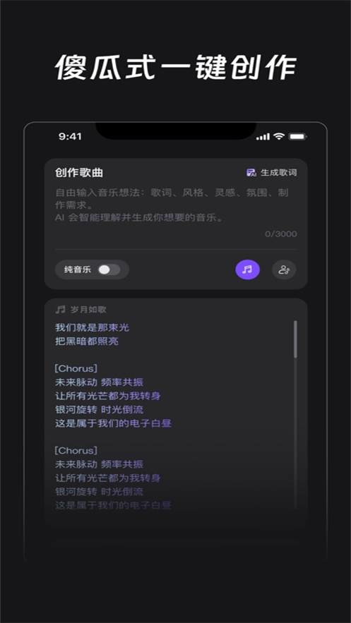 鲸鱼音乐app官方正版
