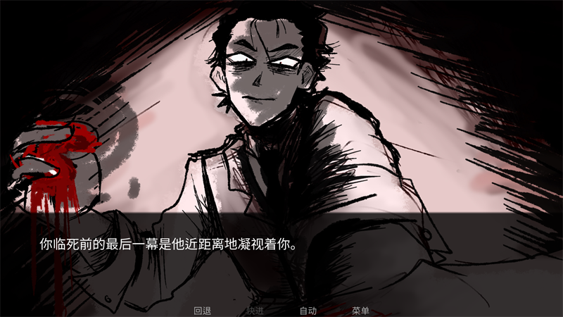 ToEatAGod第二章正版 手机版v2.5