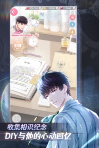 恋与制作人九游版