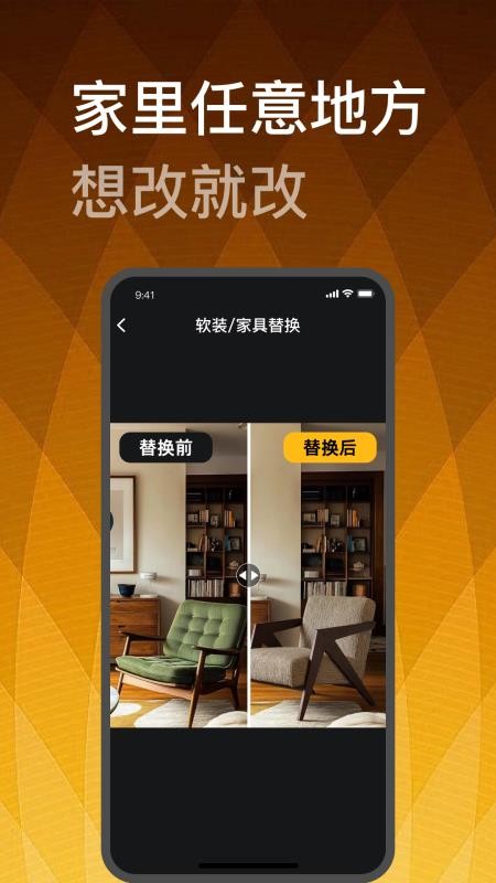 装修设计大师官网版