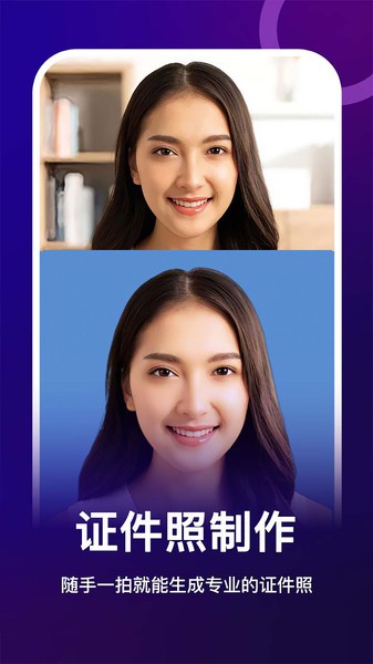 女娲修图手机版免费