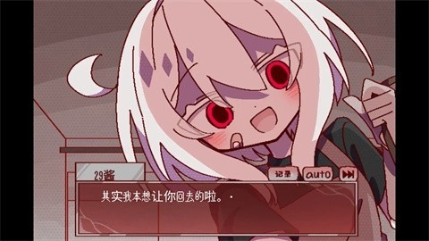 29屋的捕食者汉化版 免费版v1.0