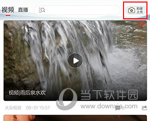 大众日报怎么投稿