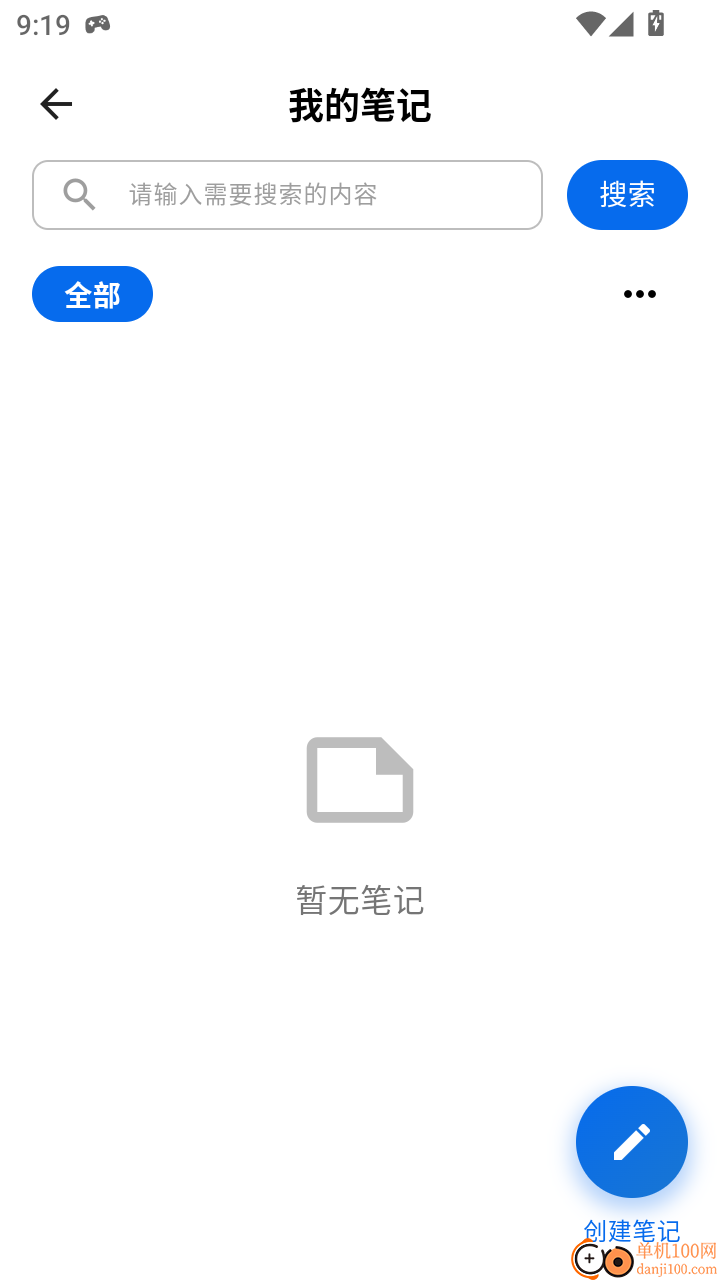 企信圈官方版