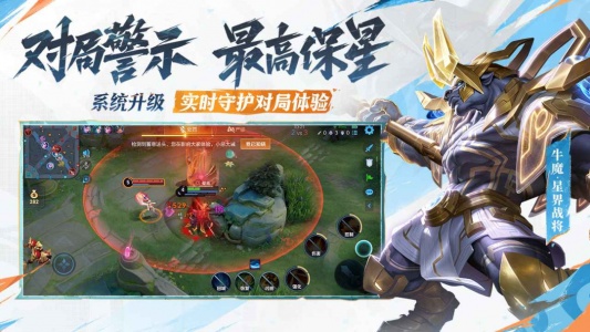 王者荣耀单机版最新版