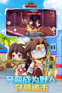 迷你枪战精英oppo版