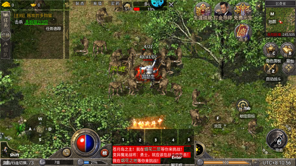 龙腾传奇三职业打金版 安卓版v1.0.1