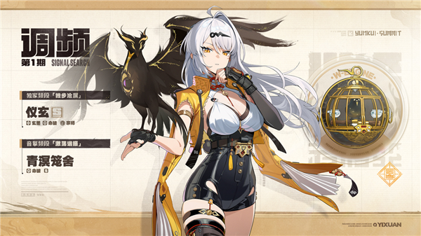 绝区零官方正版 国际版v2.6.0