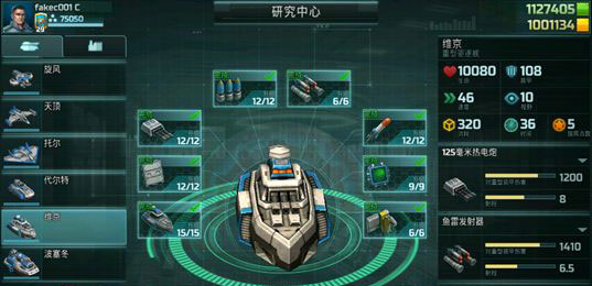 全球行动国际服