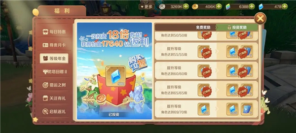 龙之国物语华为渠道服