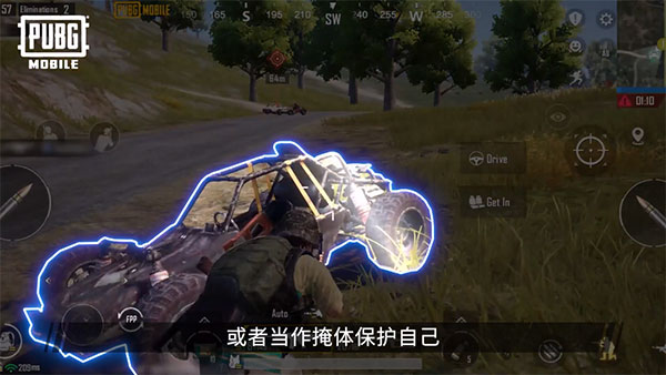 PUBG手游PUBGMOBILE