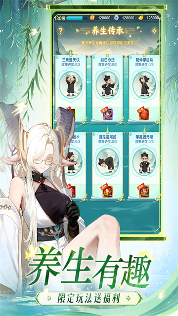 道友请留步单机版 正版v8.03.031901