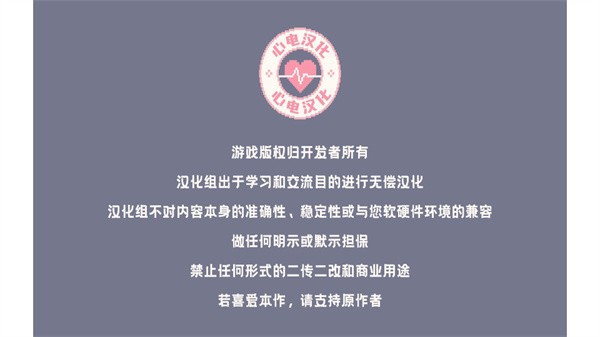 夕阳下的回家路汉化版 最新版v1.0