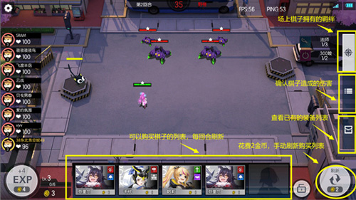 300大作战腾讯版