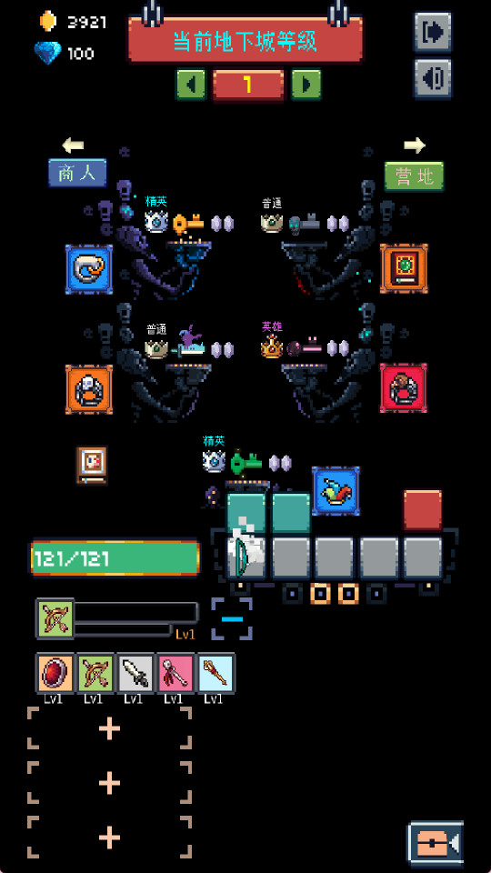 无尽地牢(Endless Dungeon) 安卓版v1.0.820