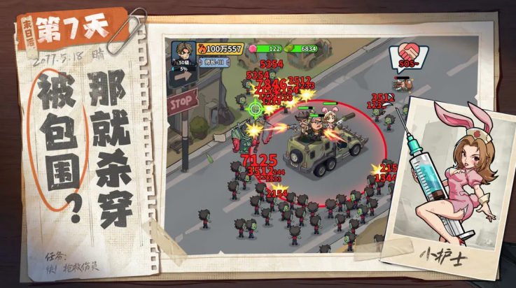 生存33天2026最新版 安卓版v1.0.3