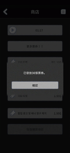 先祖遗愿官方版