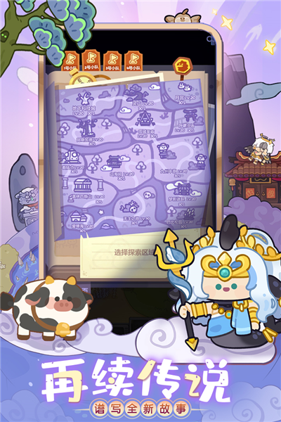 妙奇星球单机版 离线版v1.6.1