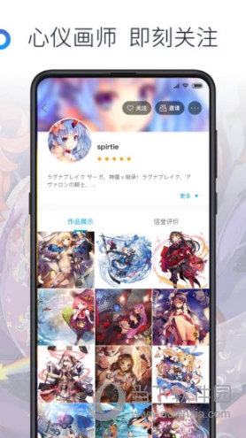 米画师APP