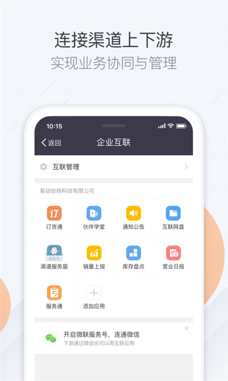 特色介绍配图1