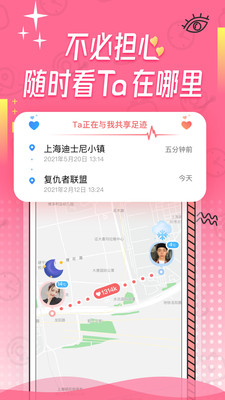 Bind APP v5.2.1 安卓最新版