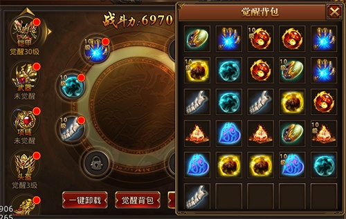 龙腾传世九游版