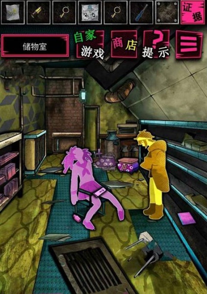 恶狼游戏another中文版