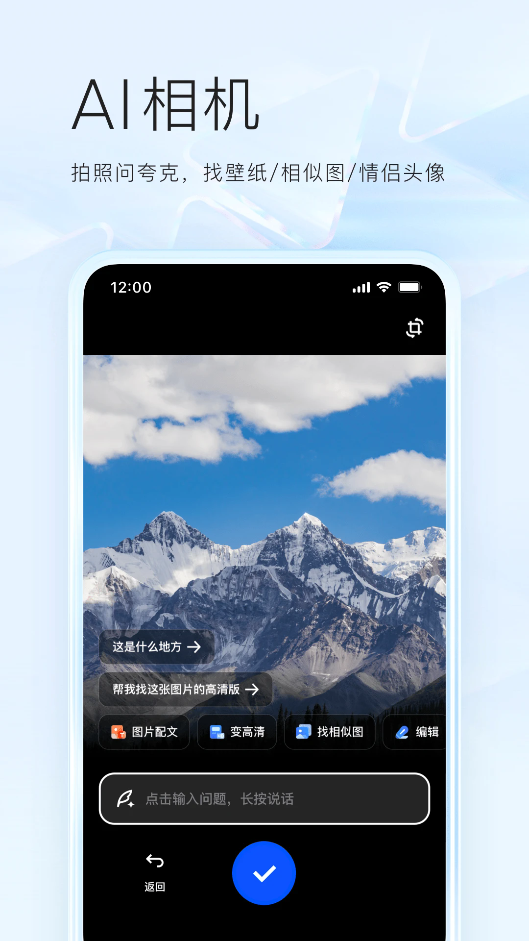 夸克浏览器app下载安卓版