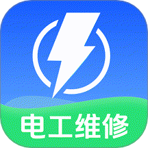 电工维修到家手机版