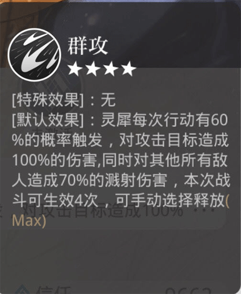 光与夜之恋官方版