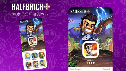 末日终结者官方版