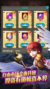 太极熊猫变态版