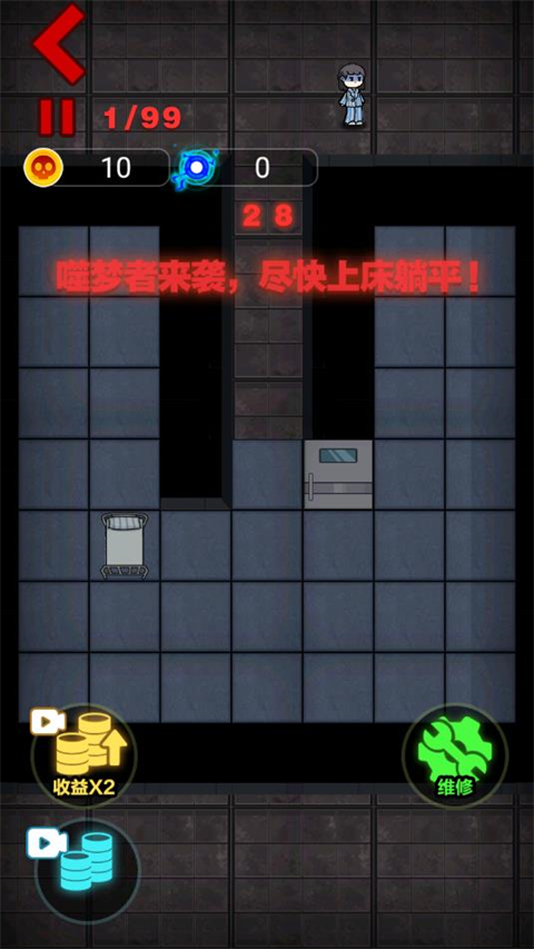 来躺平呀官方正版