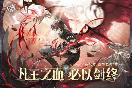 龙族卡塞尔之门小米版