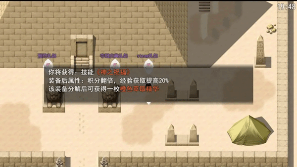 梦魇无归官方版