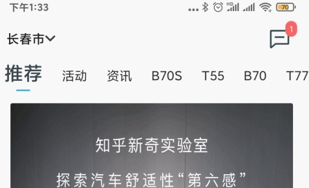 怎么绑定车辆配图1