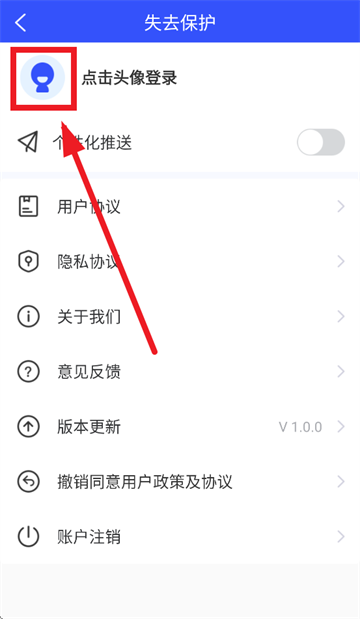 立净清理app