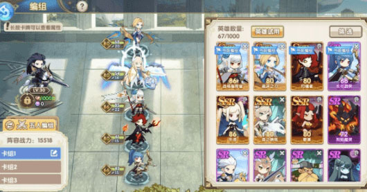 魔卡之耀测试服