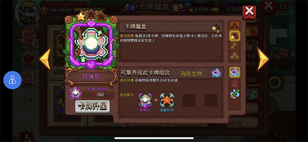 见习猎魔团新手攻略1