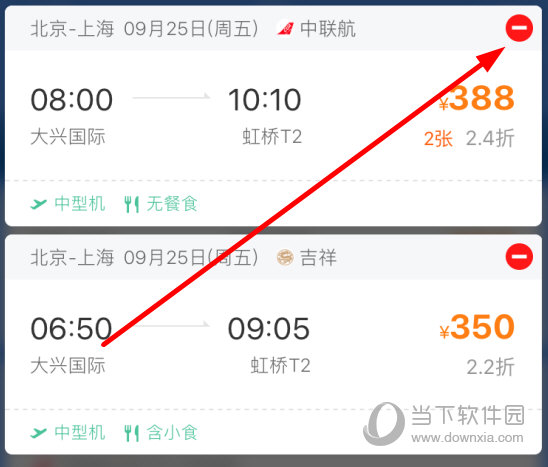 点击右上角的“红色”按钮