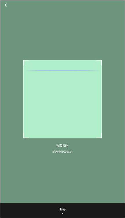 怎么连接手表配图2