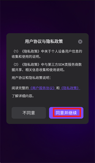 鲸鱼音乐app官方正版