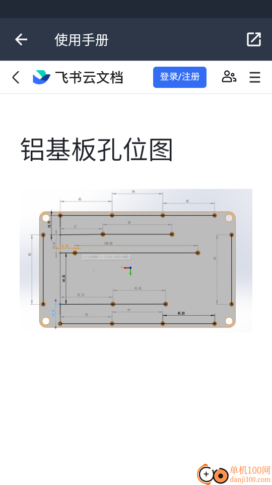 飙力电机精灵官方版