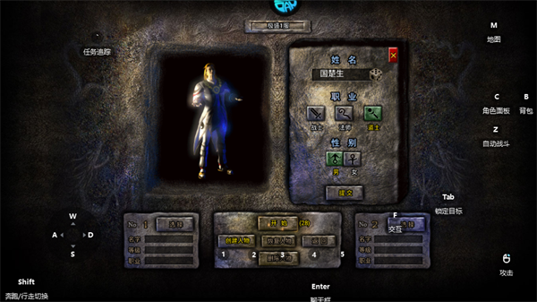 龙腾传奇三职业打金版 安卓版v1.0.1