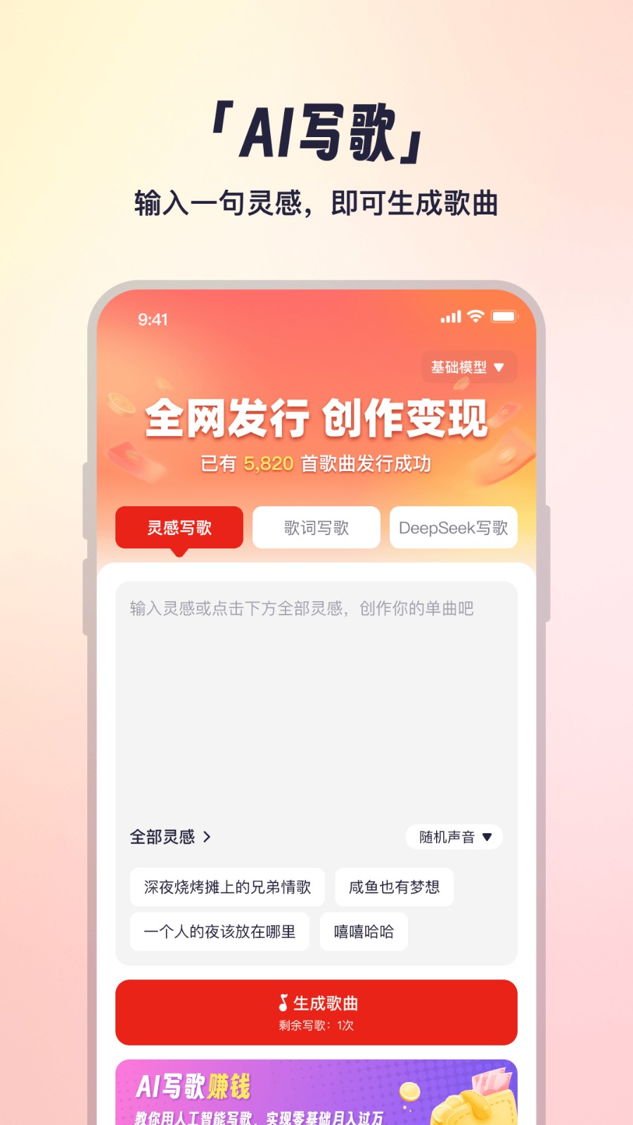 小元音乐圈 v1.3.9 安卓版