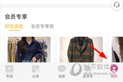 一手服装批发网认证