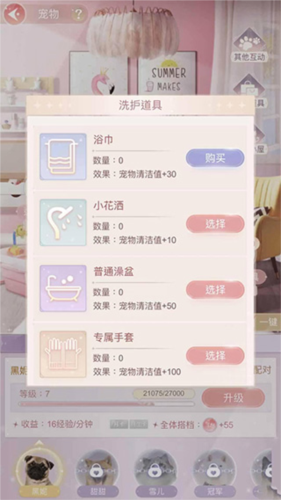 一千克拉女王小米渠道版